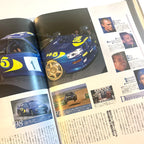 Hyper Rev Impreza GC8 vol. 74