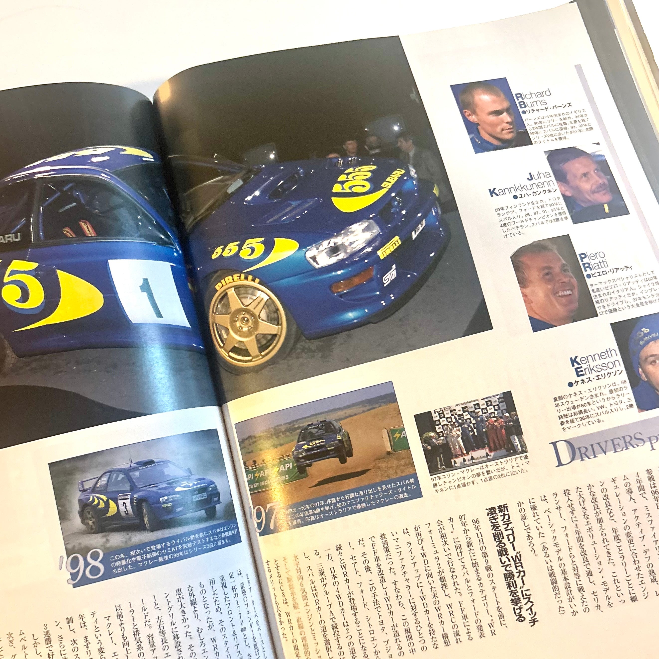 Hyper Rev Impreza GC8 vol. 74