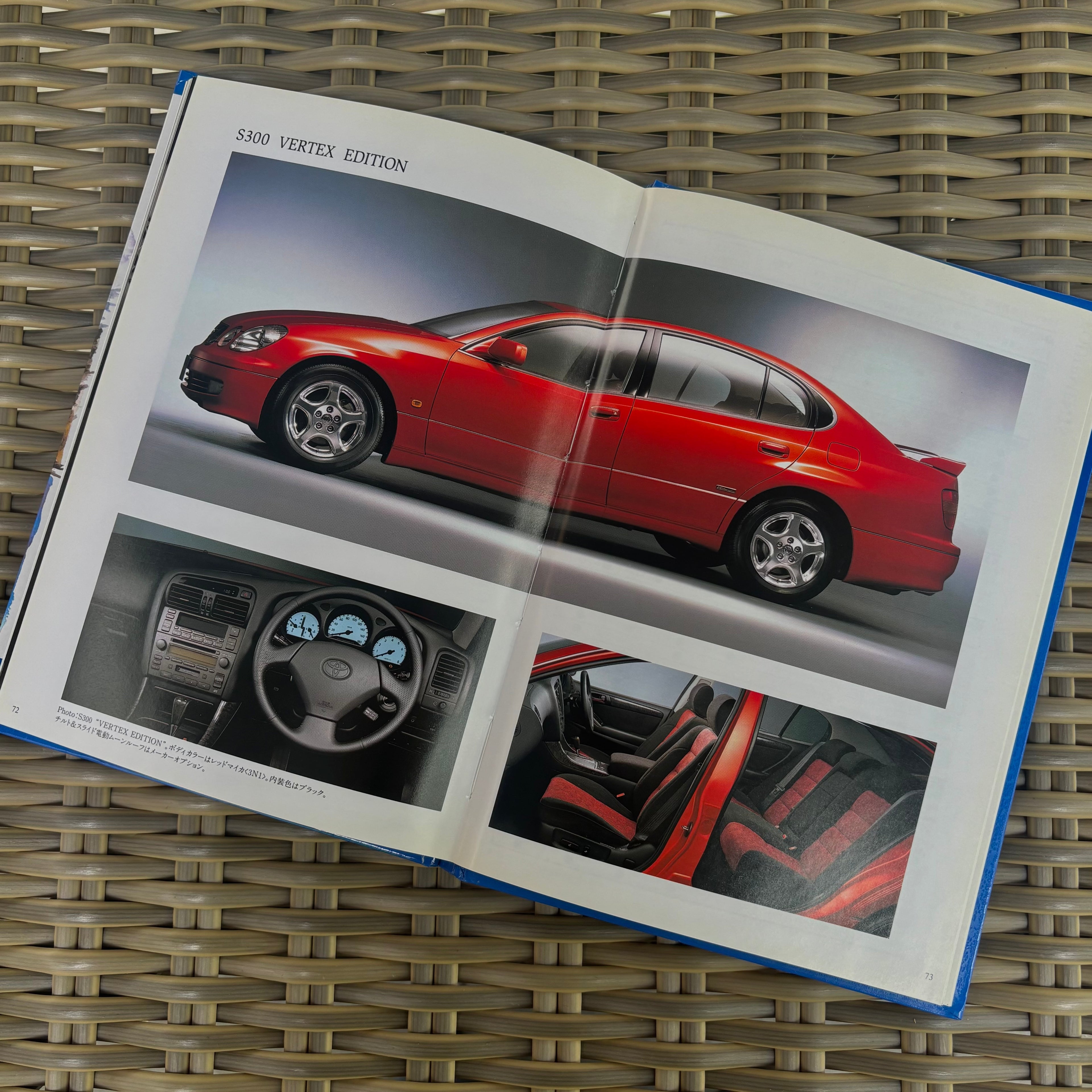 Toyota Aristo Brochure *Hardcover*