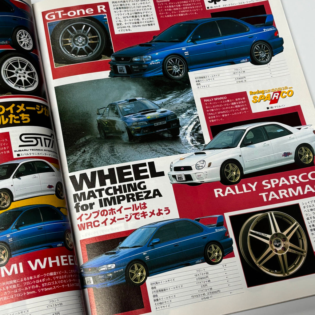 Hyper Rev Impreza 3 vol. 59