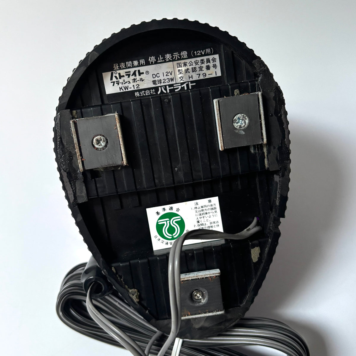 1970's Patlite Flashball