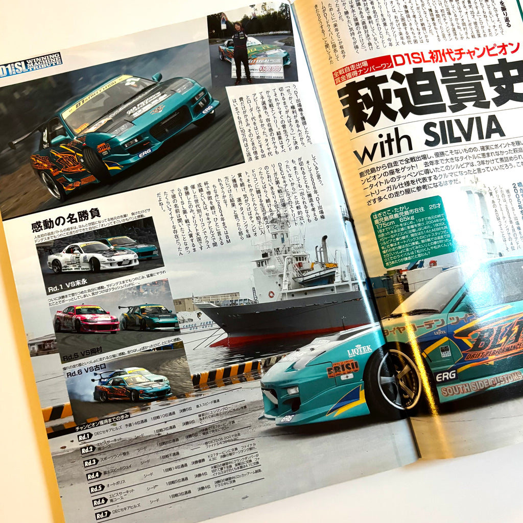 Drift Tengoku 01/2007