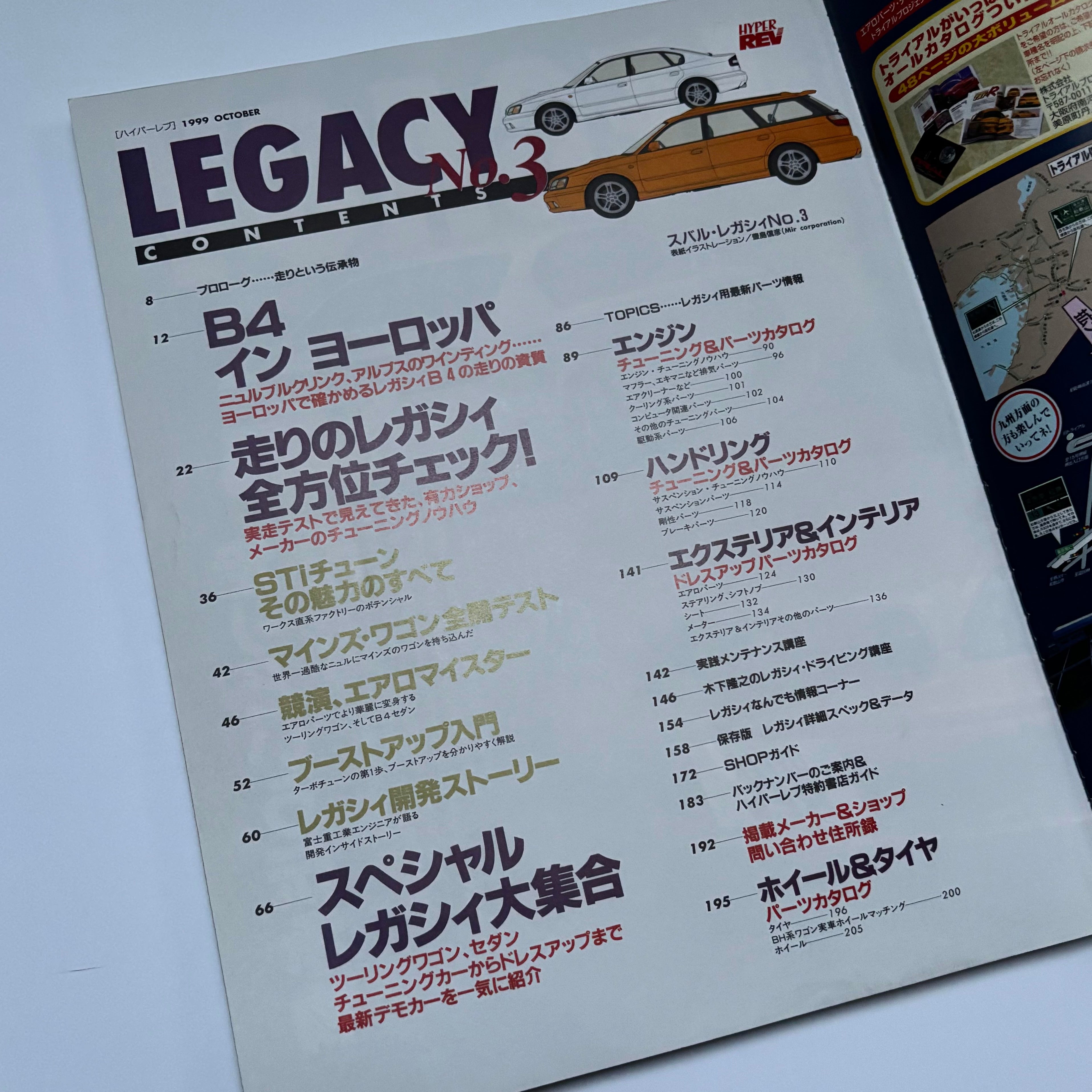 Hyper Rev Legacy 3 vol. 40