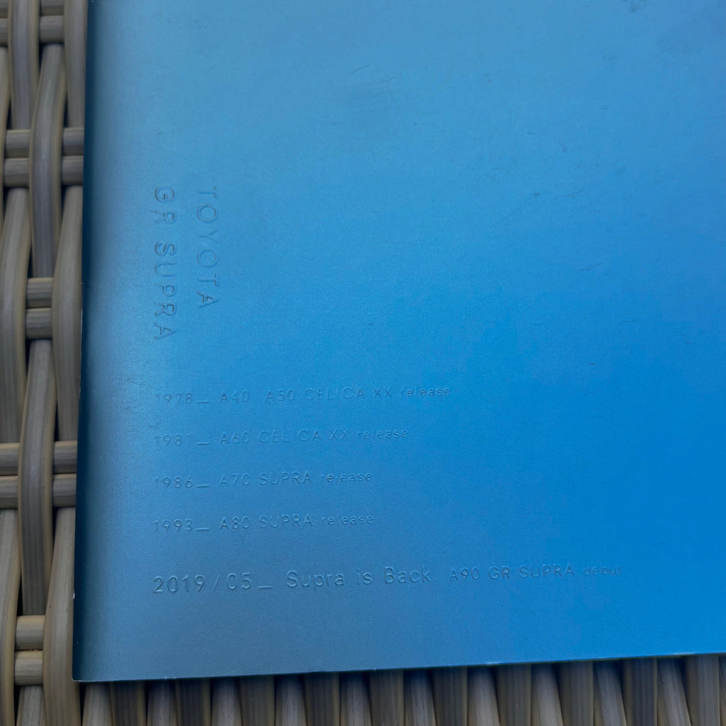 Toyota Supra A90 2019 Brochure