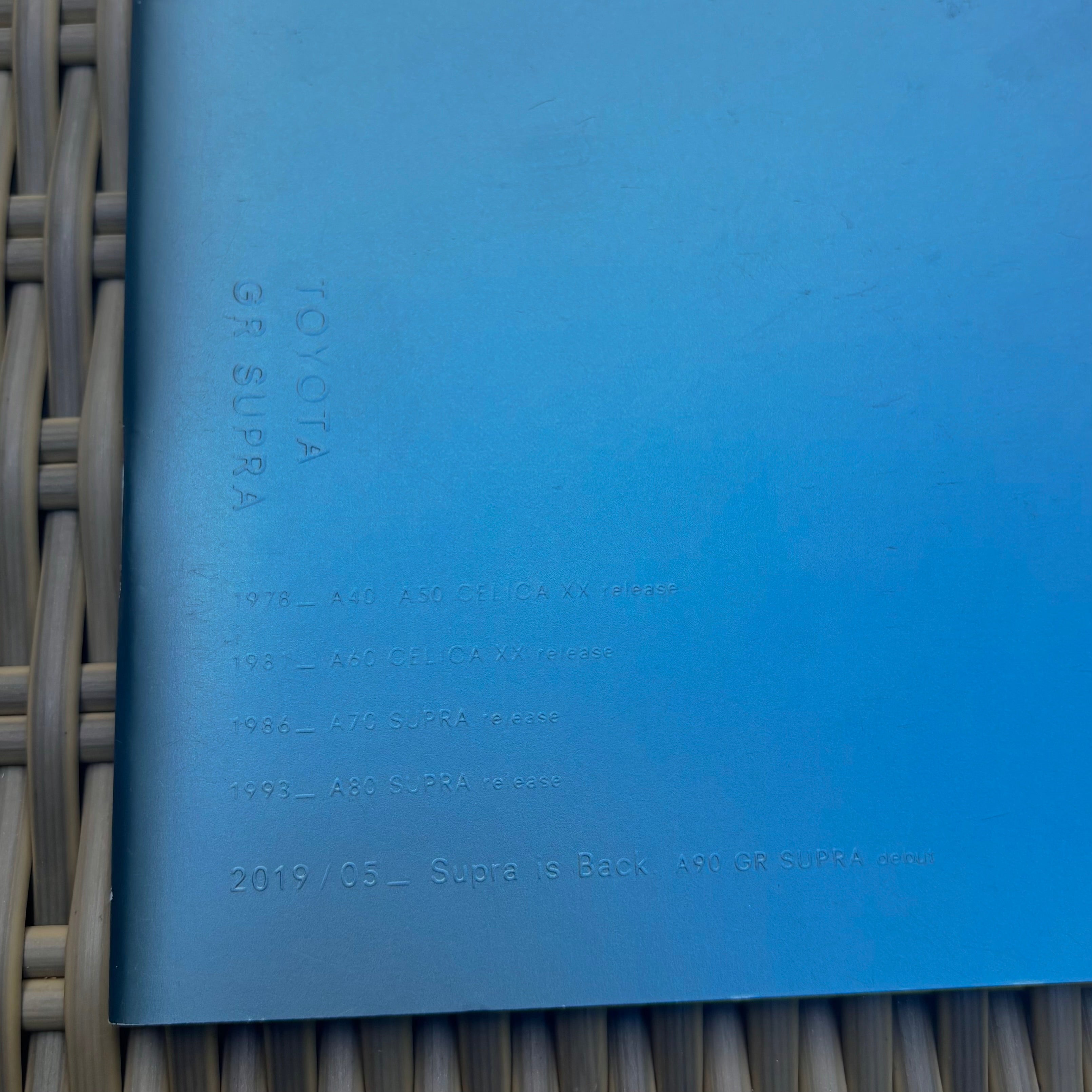 Toyota Supra A90 2019 Brochure