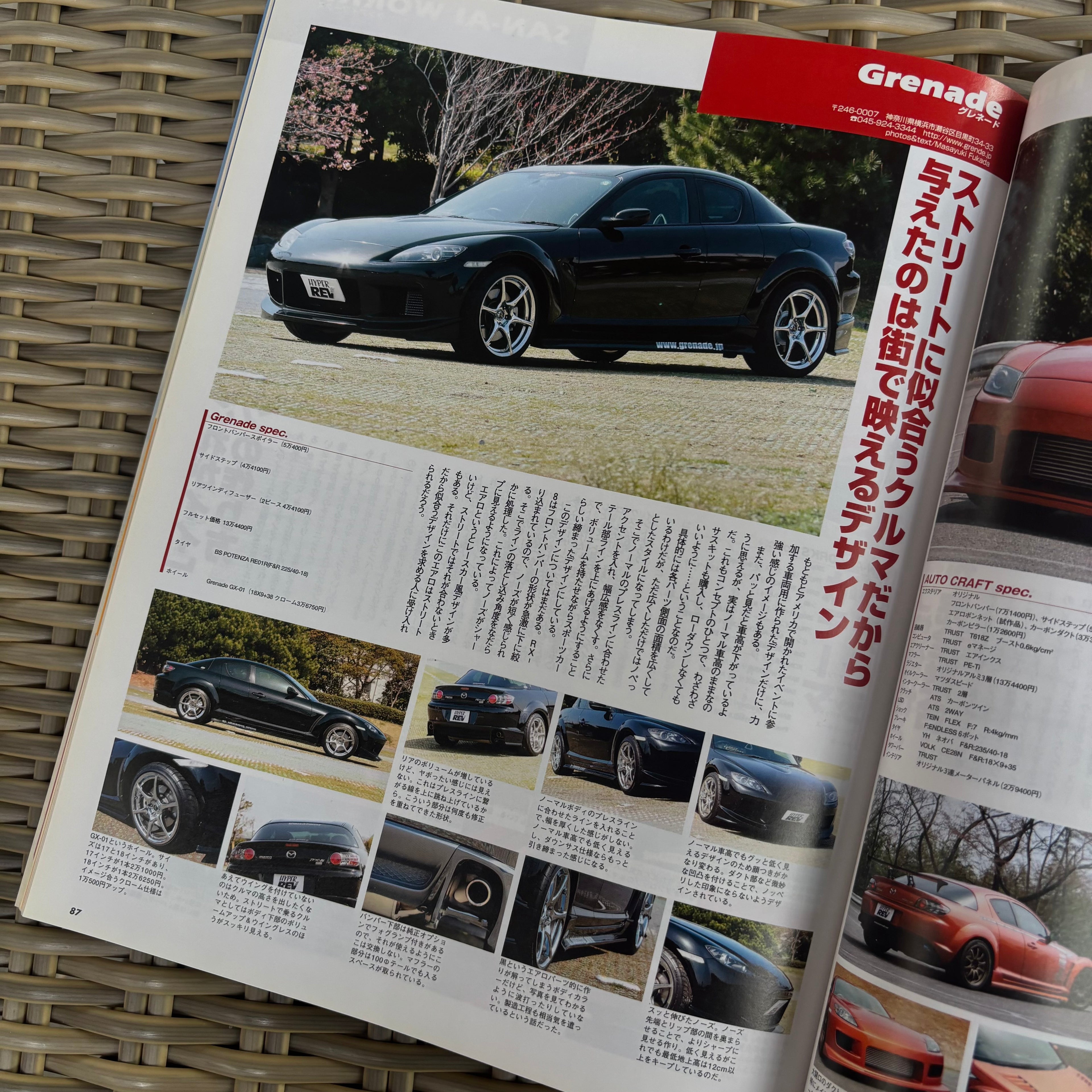 Hyper Rev RX-8 2 vol. 110