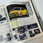 Hyper Rev Altezza vol. 43