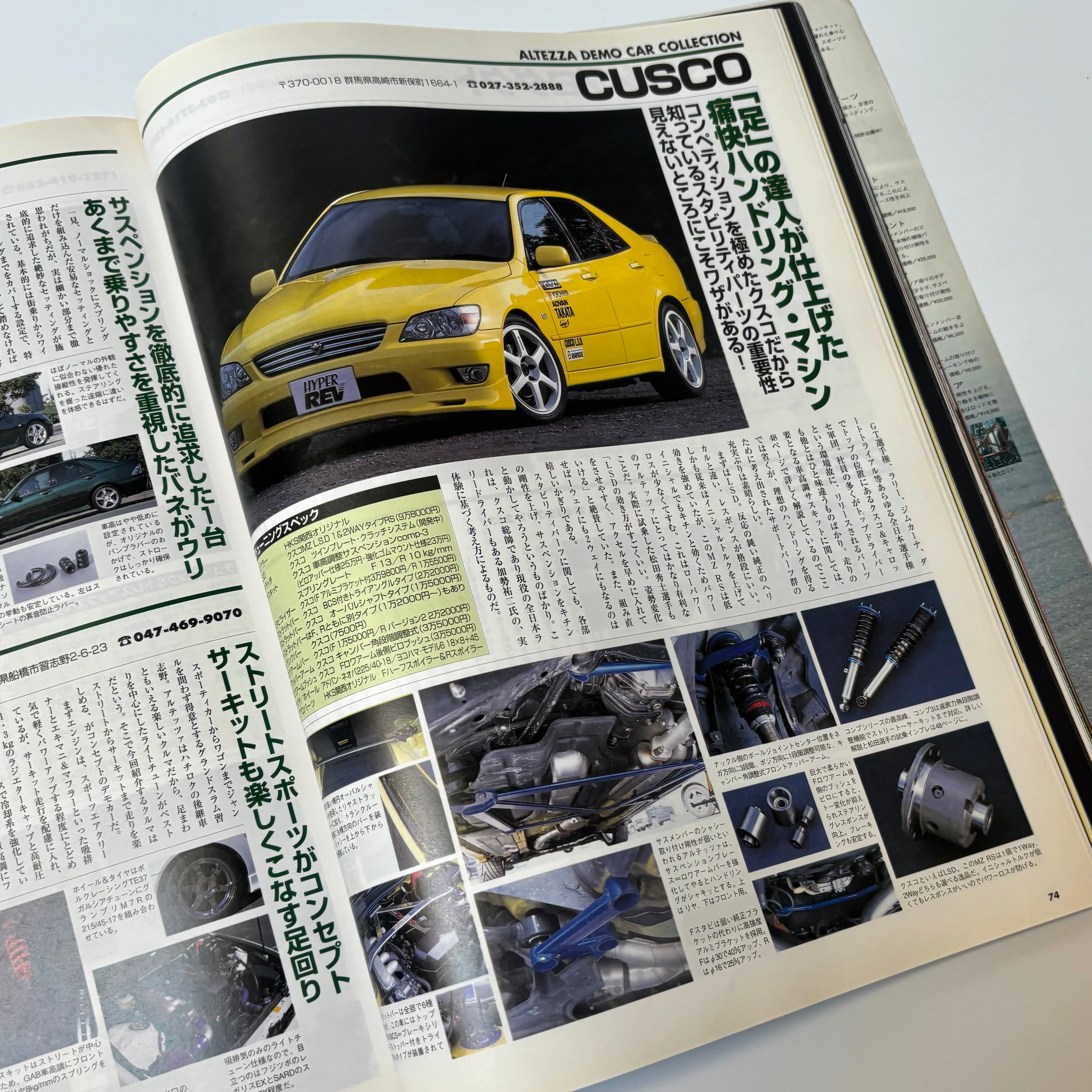 Hyper Rev Altezza vol. 43