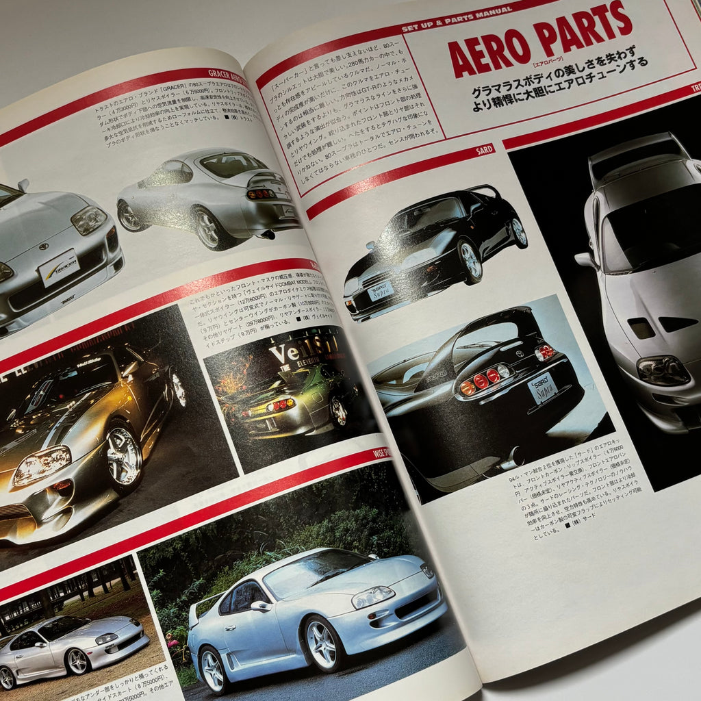 Hyper Rev Supra vol. 4