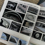 Art Force Nissan Silvia S13 Brochure + Navan Parts Catalogue