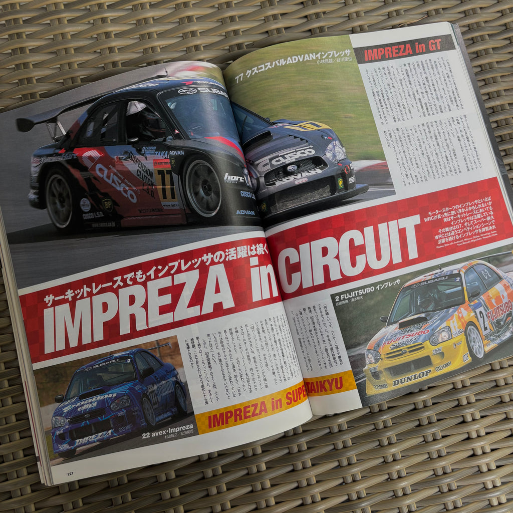 Hyper Rev Impreza GD vol. 84