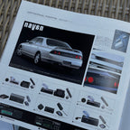 Nissan Skyline R33 Sedan Brochure