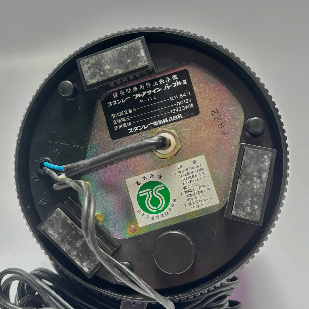 OEM Nissan Emergency Flashing Lamp