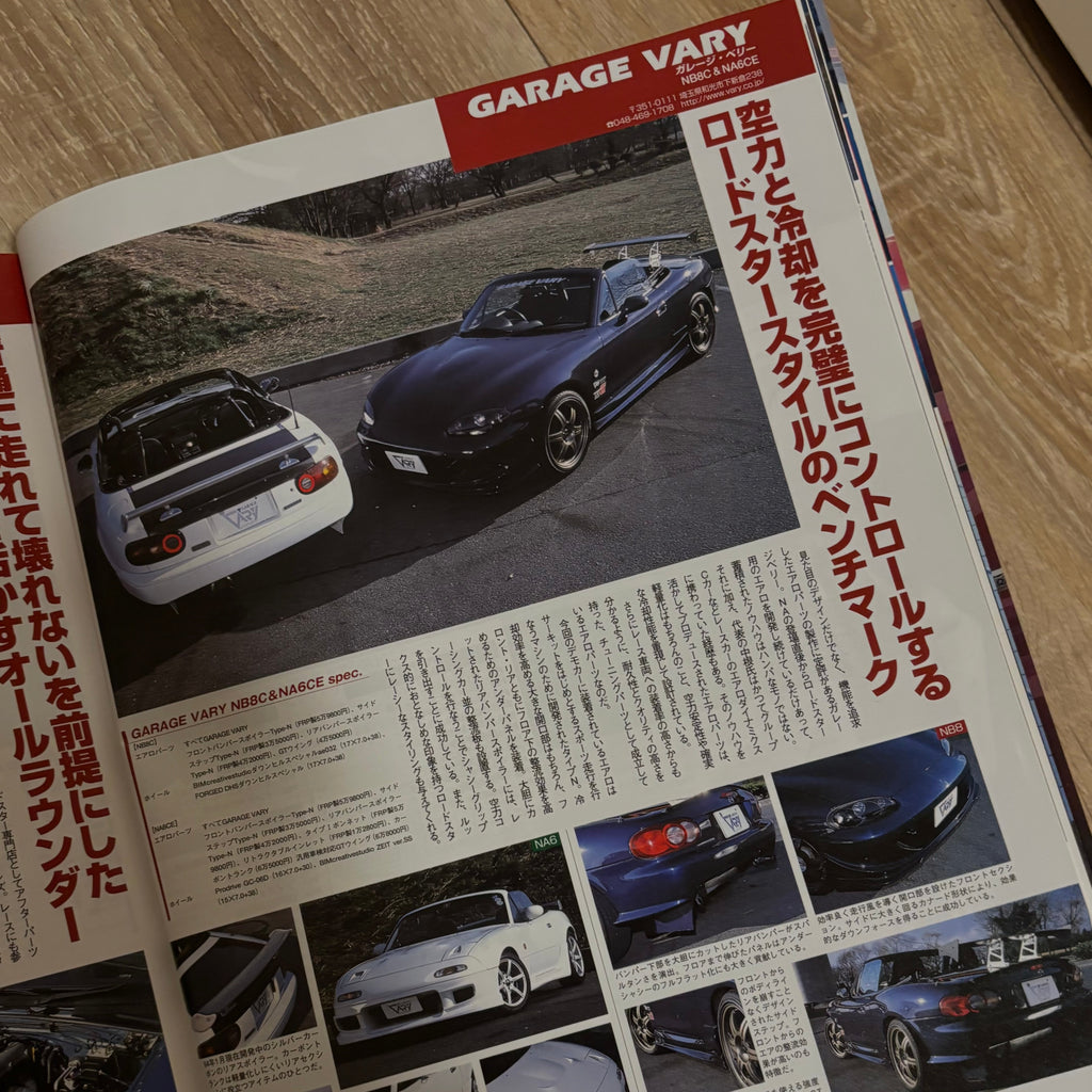 Hyper Rev Mazda Roadster 5 Vol. 92