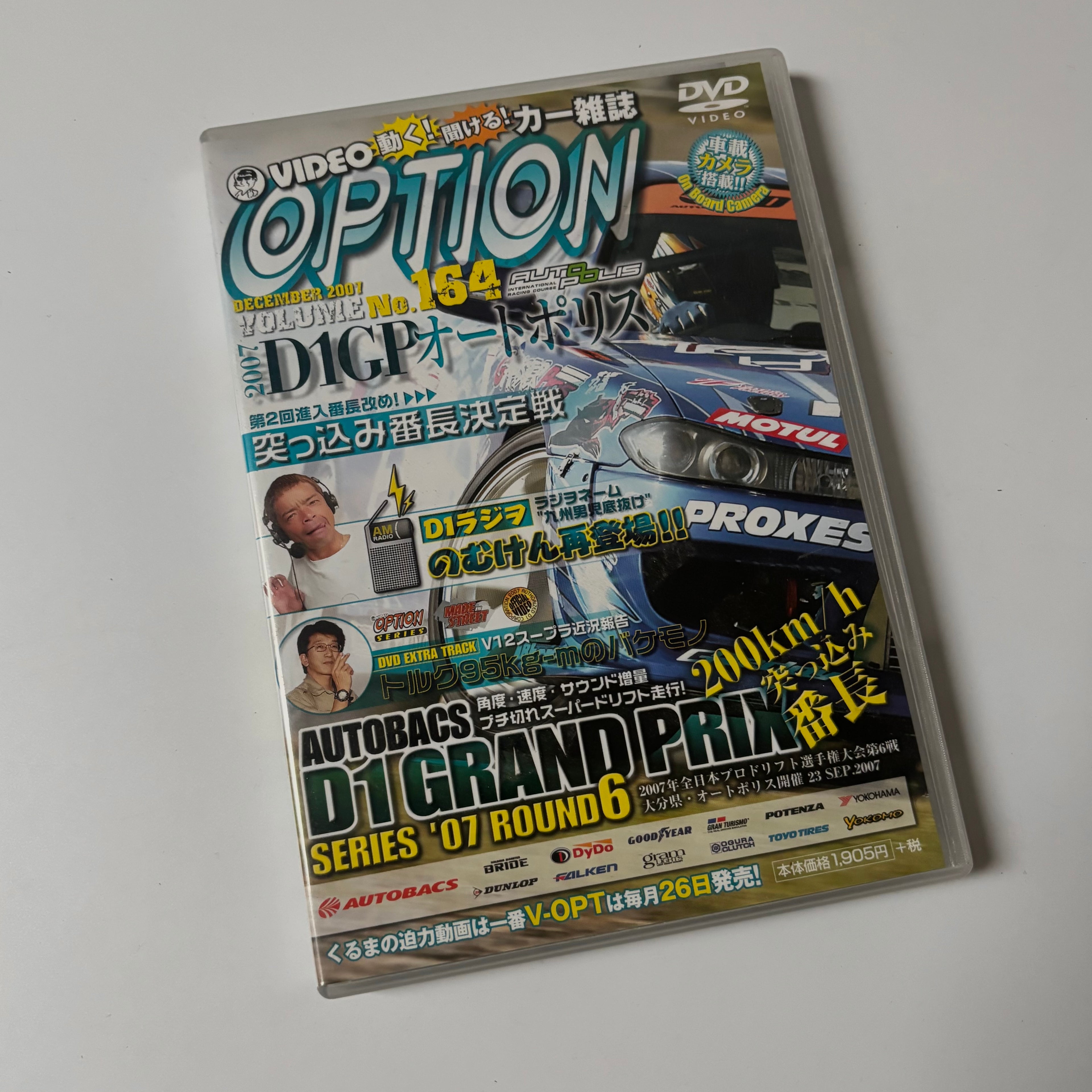 Option DVD Volume 160 - 174