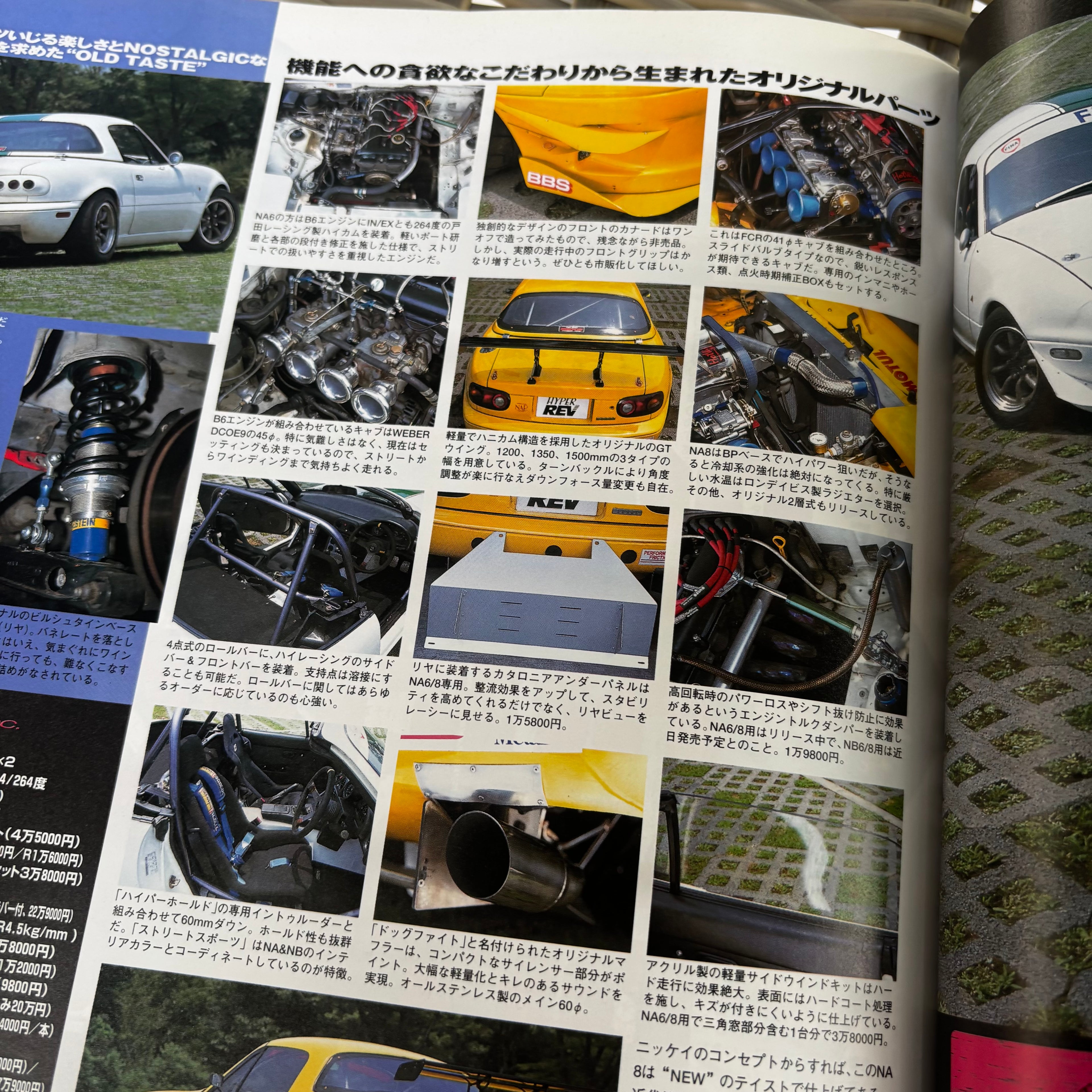 Hyper Rev Mazda Roadster 3 Vol. 51