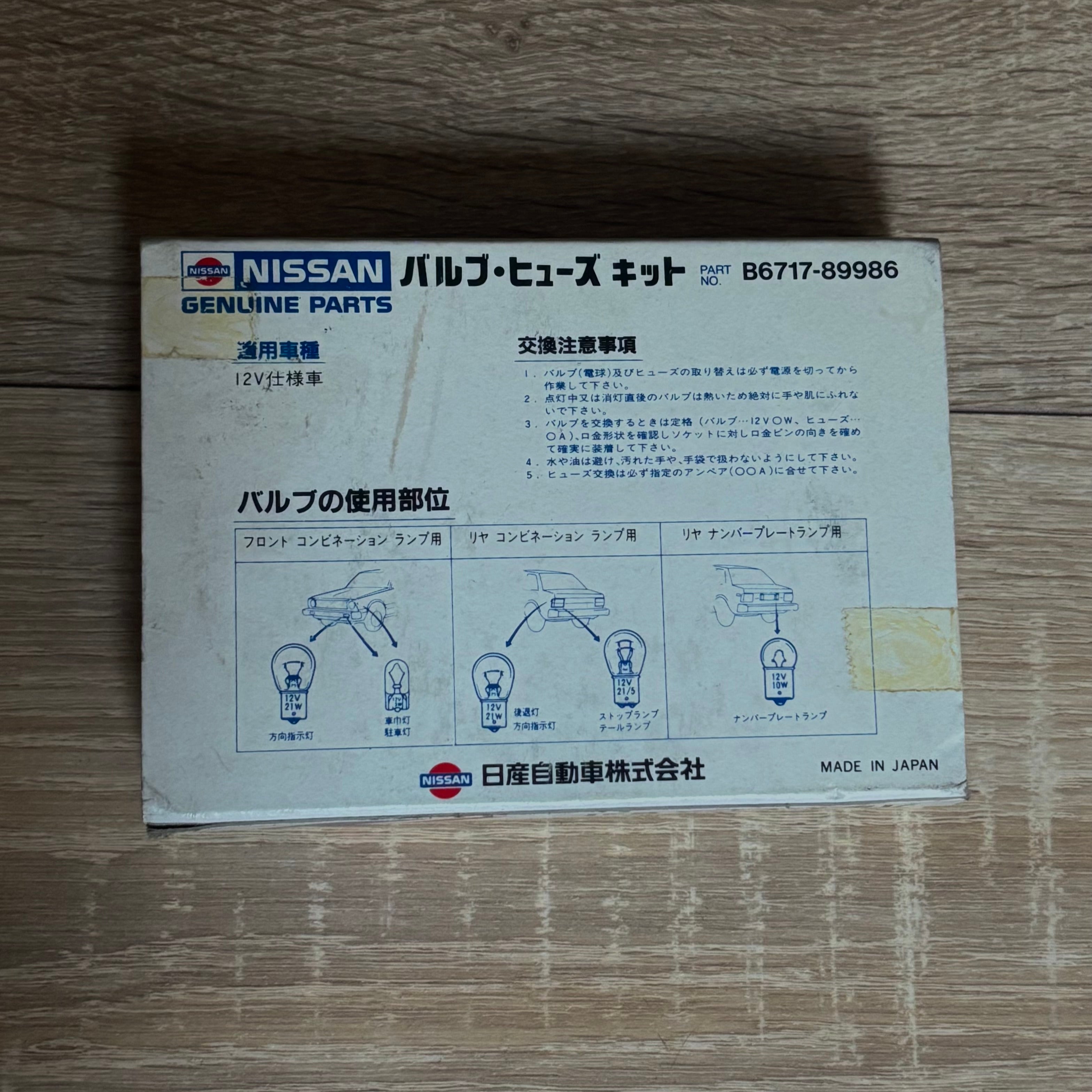 OEM Nissan Fuses & Bulbs Kit B6717-89986