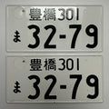 Toyohashi 32-79 License Plates