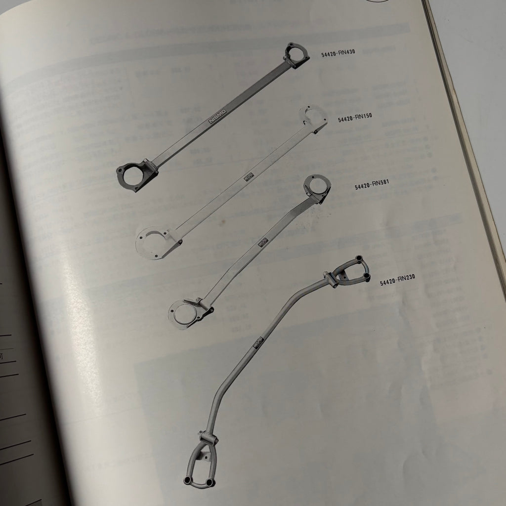 1993 Nismo Parts Catalogue *Old Logo*