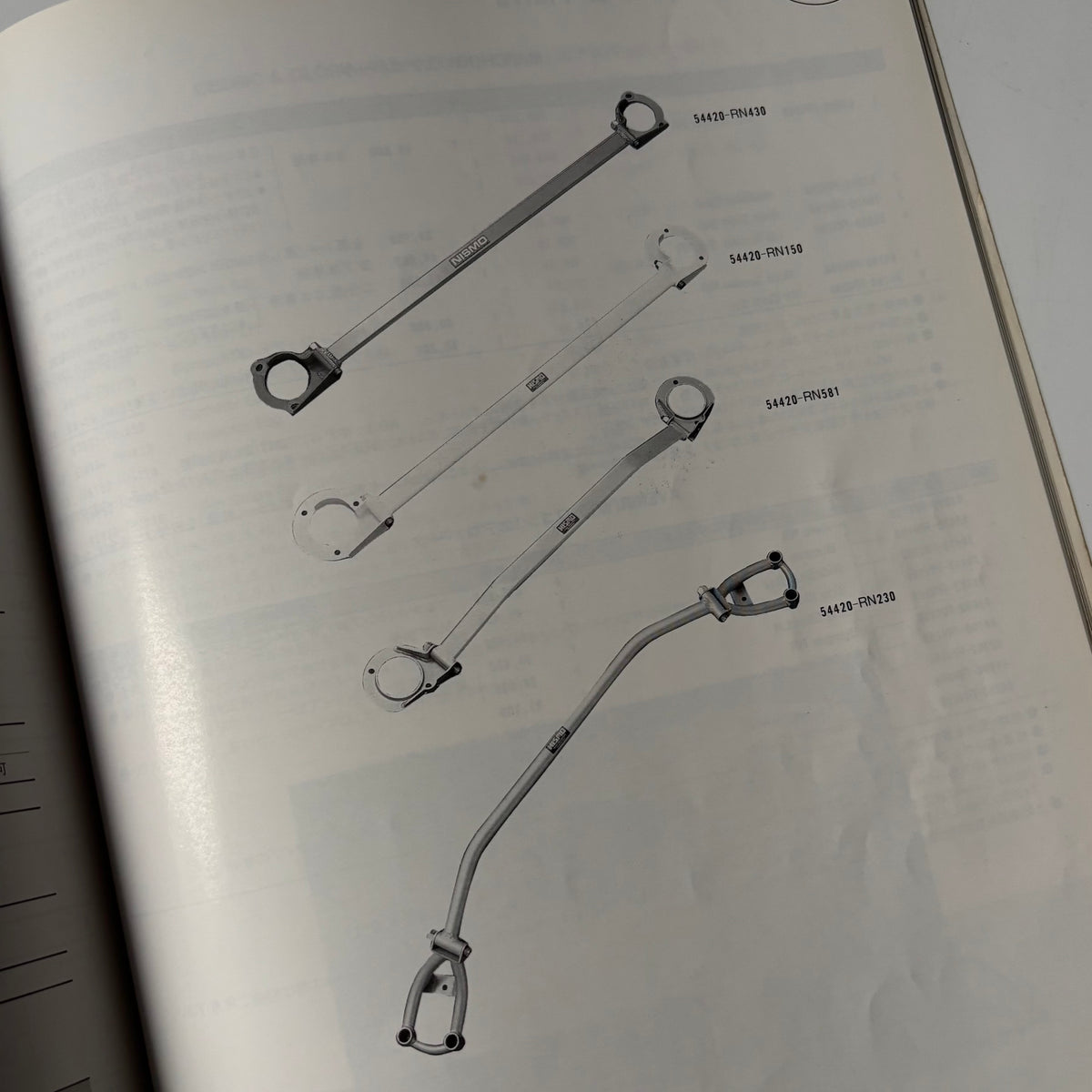 1993 Nismo Parts Catalogue *Old Logo*