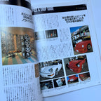 Hyper Rev Import Porsche 911 964 vol. 8