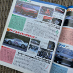Hyper Rev Skyline GT-R vol. 3