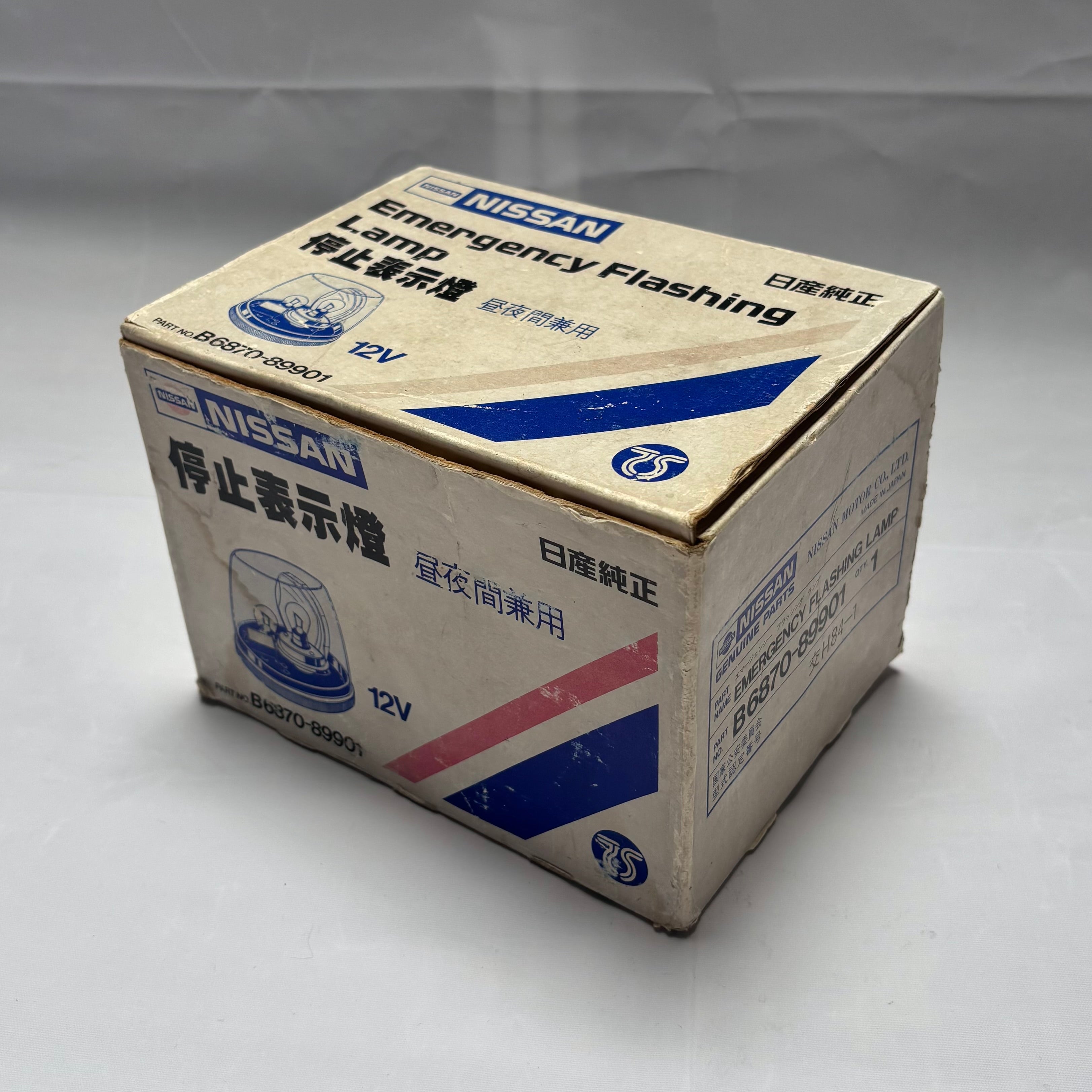 OEM Nissan Emergency Flashing Lamp