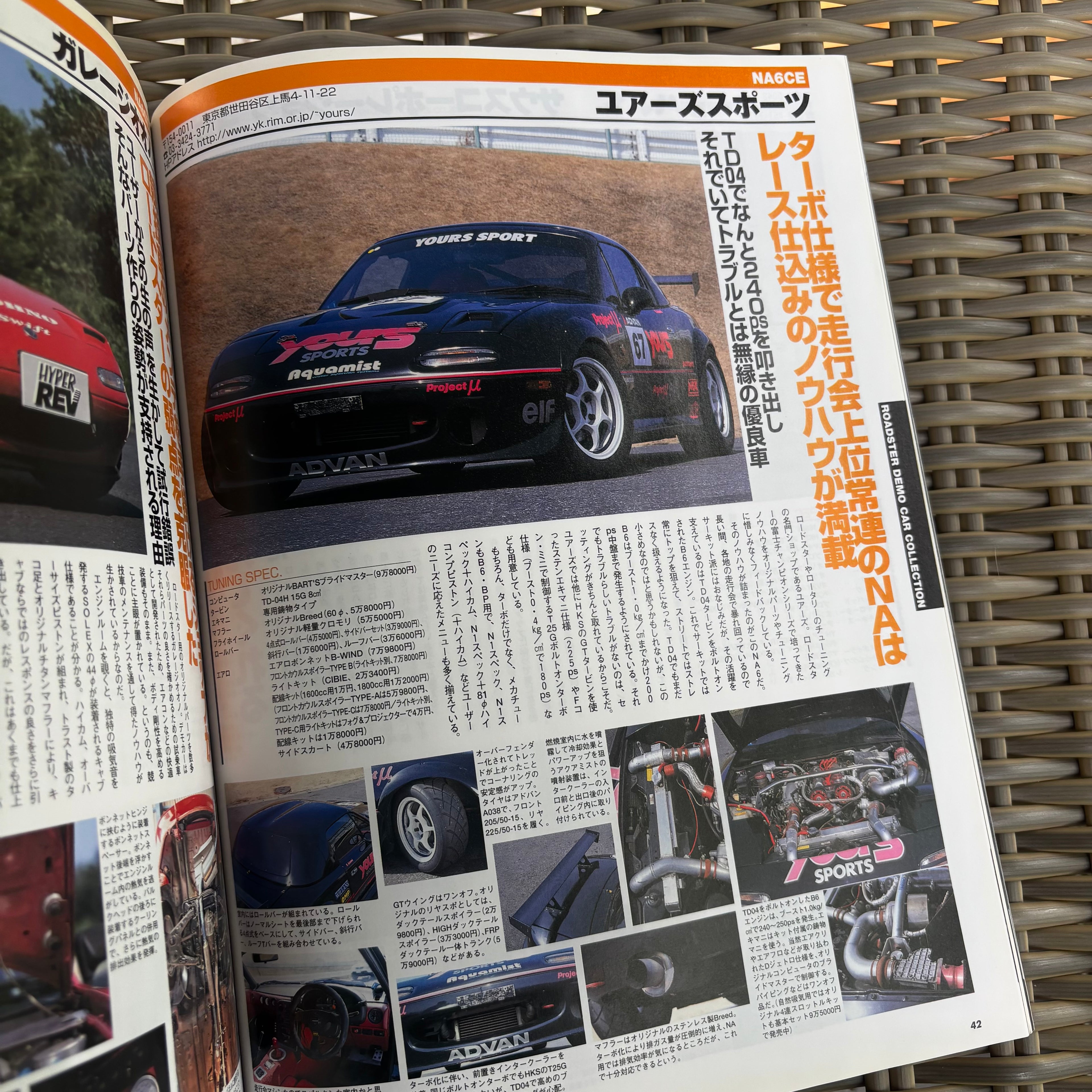 Hyper Rev Mazda Roadster 3 Vol. 51