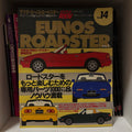 Hyper Rev Eunos Roadster 2 Vol. 14
