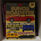 Hyper Rev Eunos Roadster 2 Vol. 14
