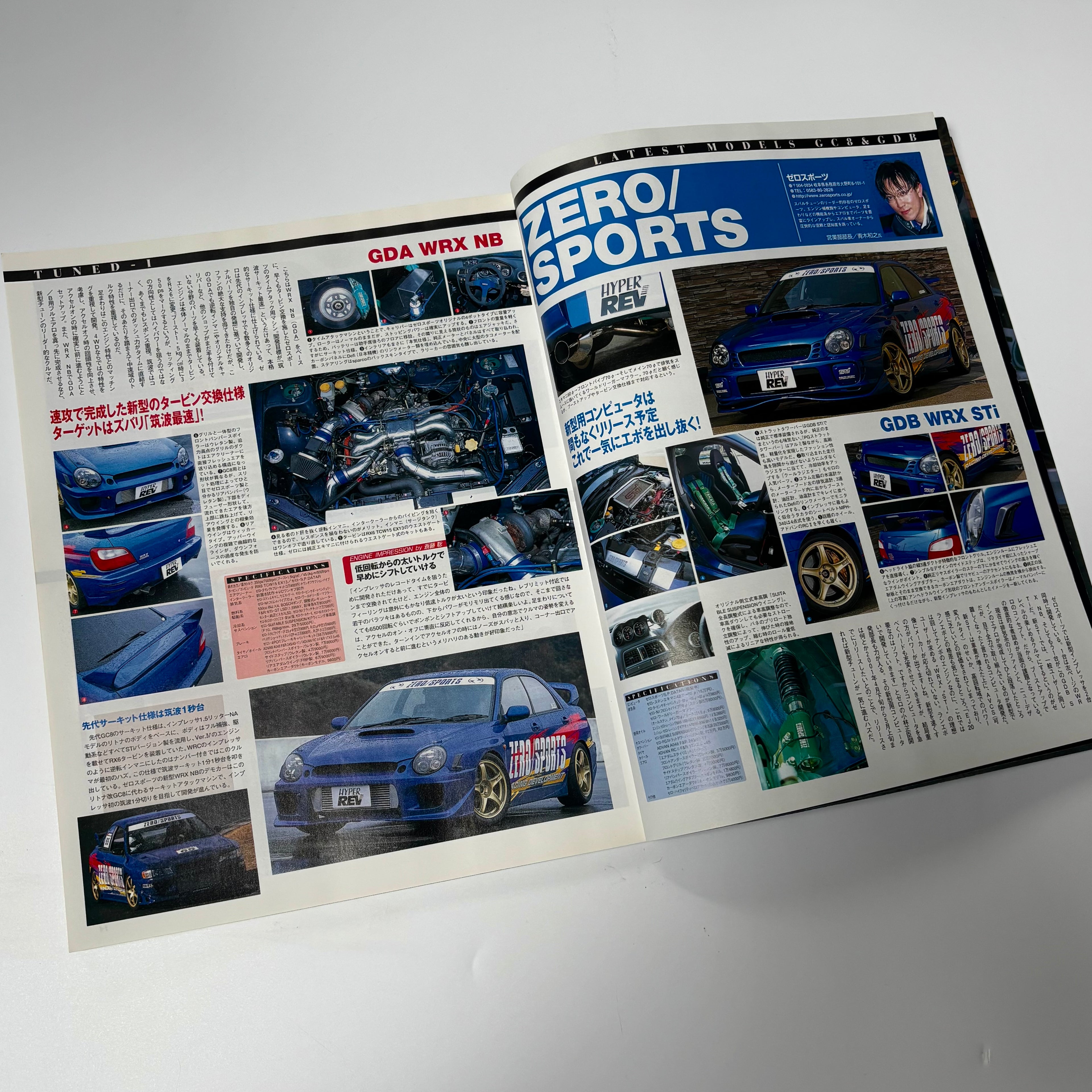 Hyper Rev Impreza 3 vol. 59