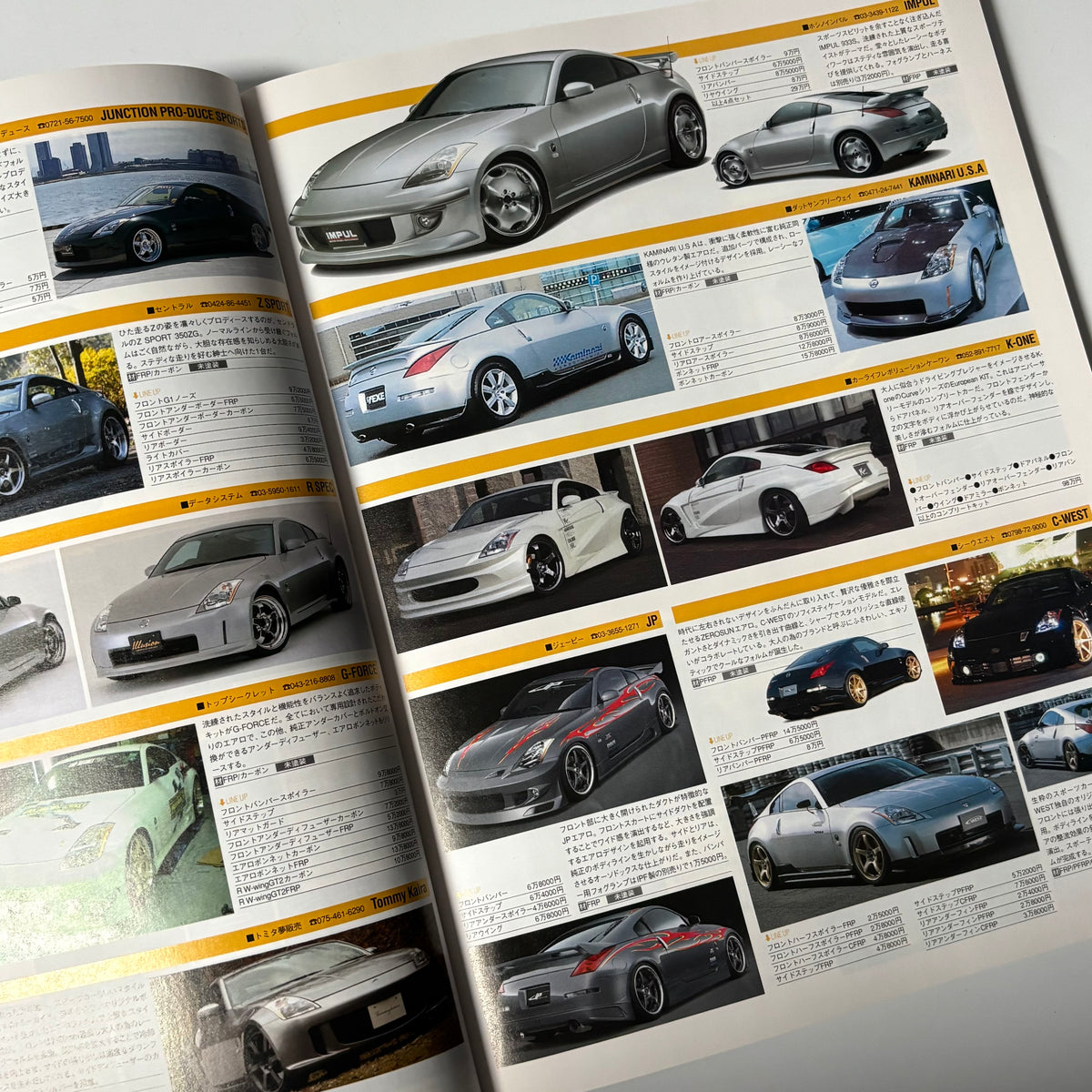Hyper Rev Fairlady Z 2 vol. 82