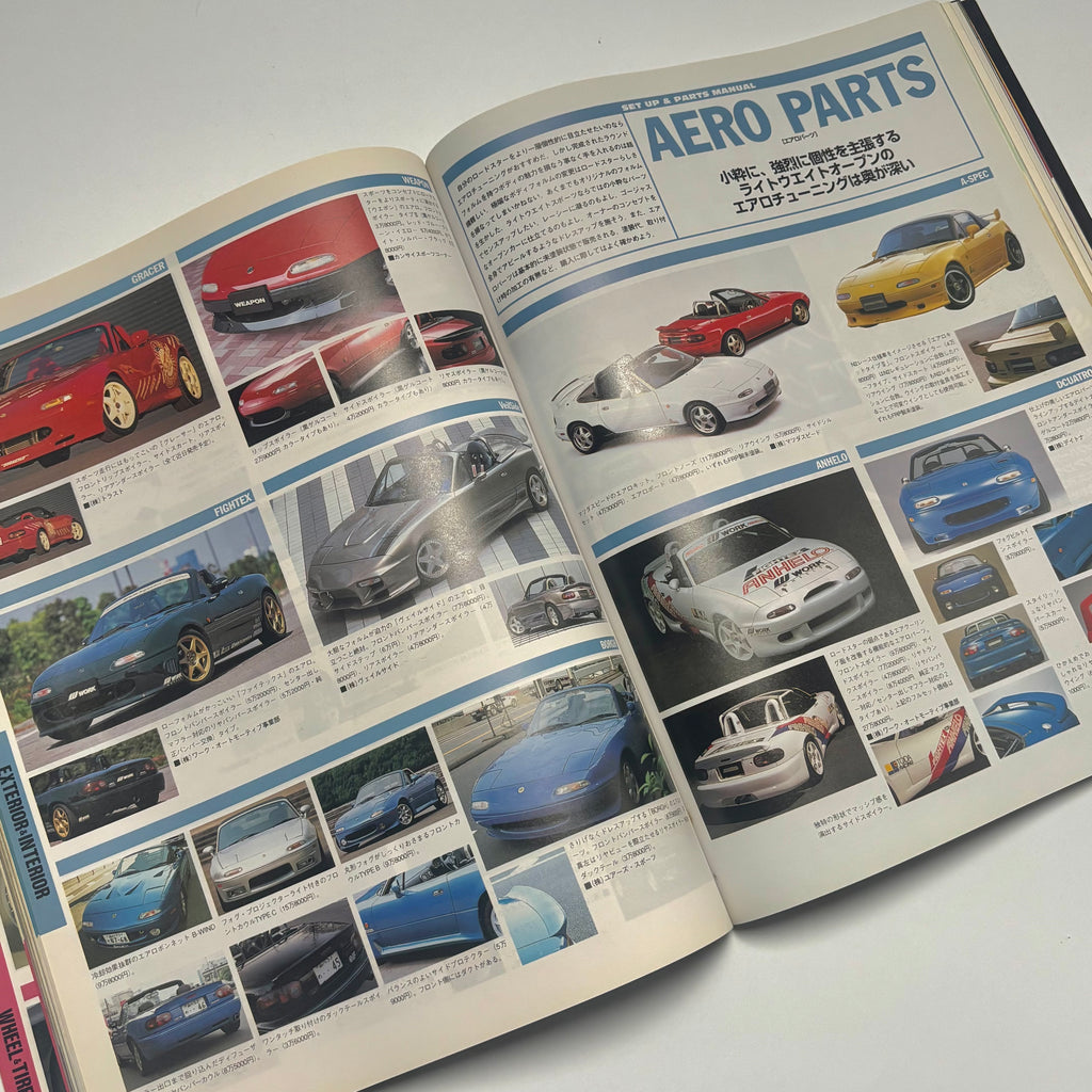 Hyper Rev Eunos Roadster 2 Vol. 14