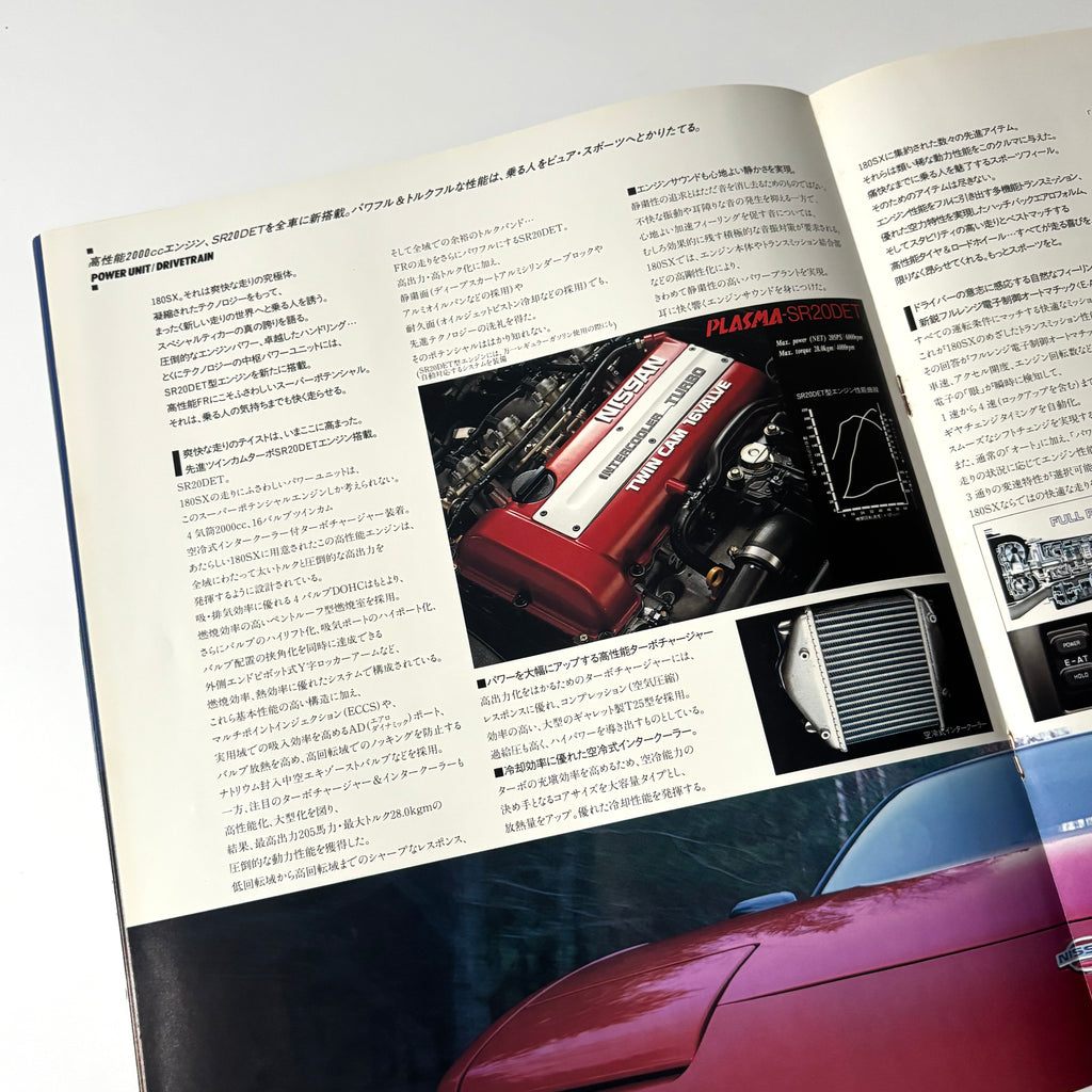1991 Nissan 180SX Brochure