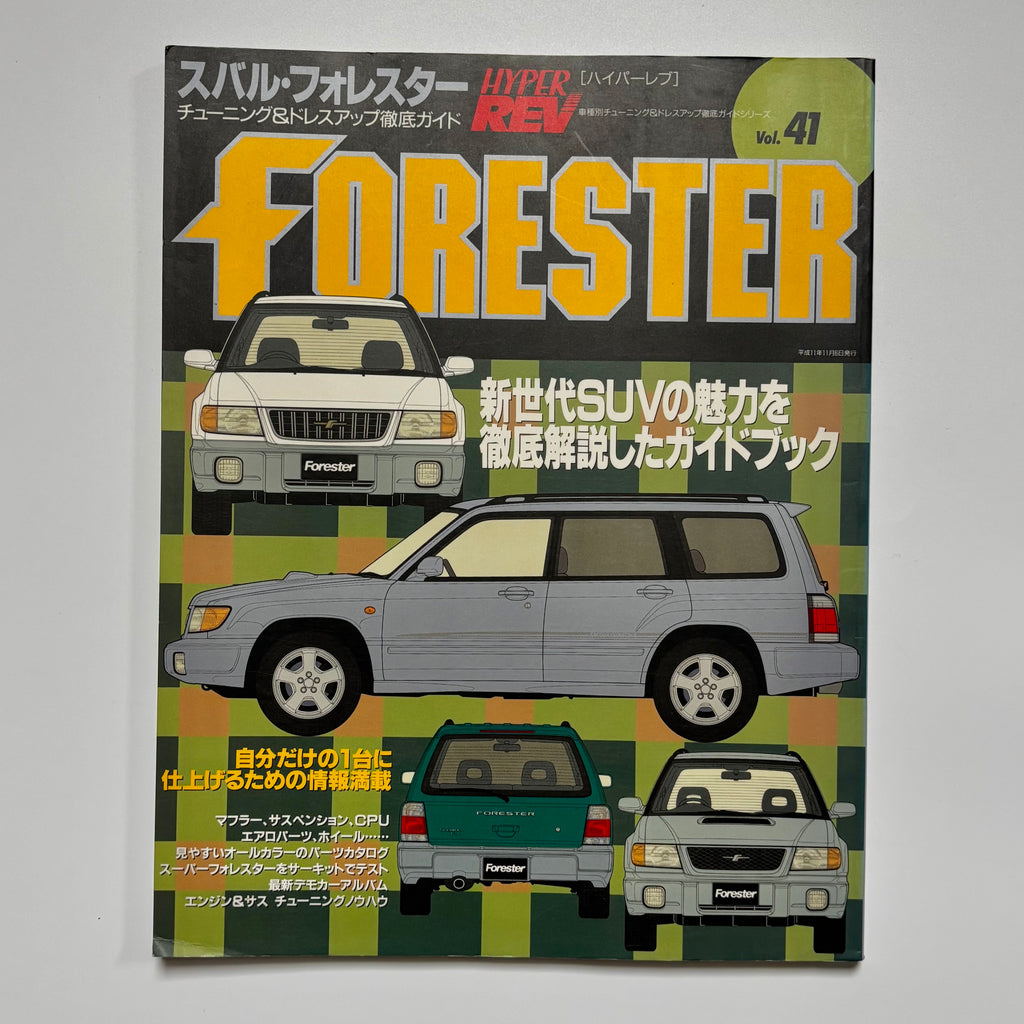 Hyper Rev Forester vol. 41