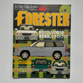 Hyper Rev Forester vol. 41