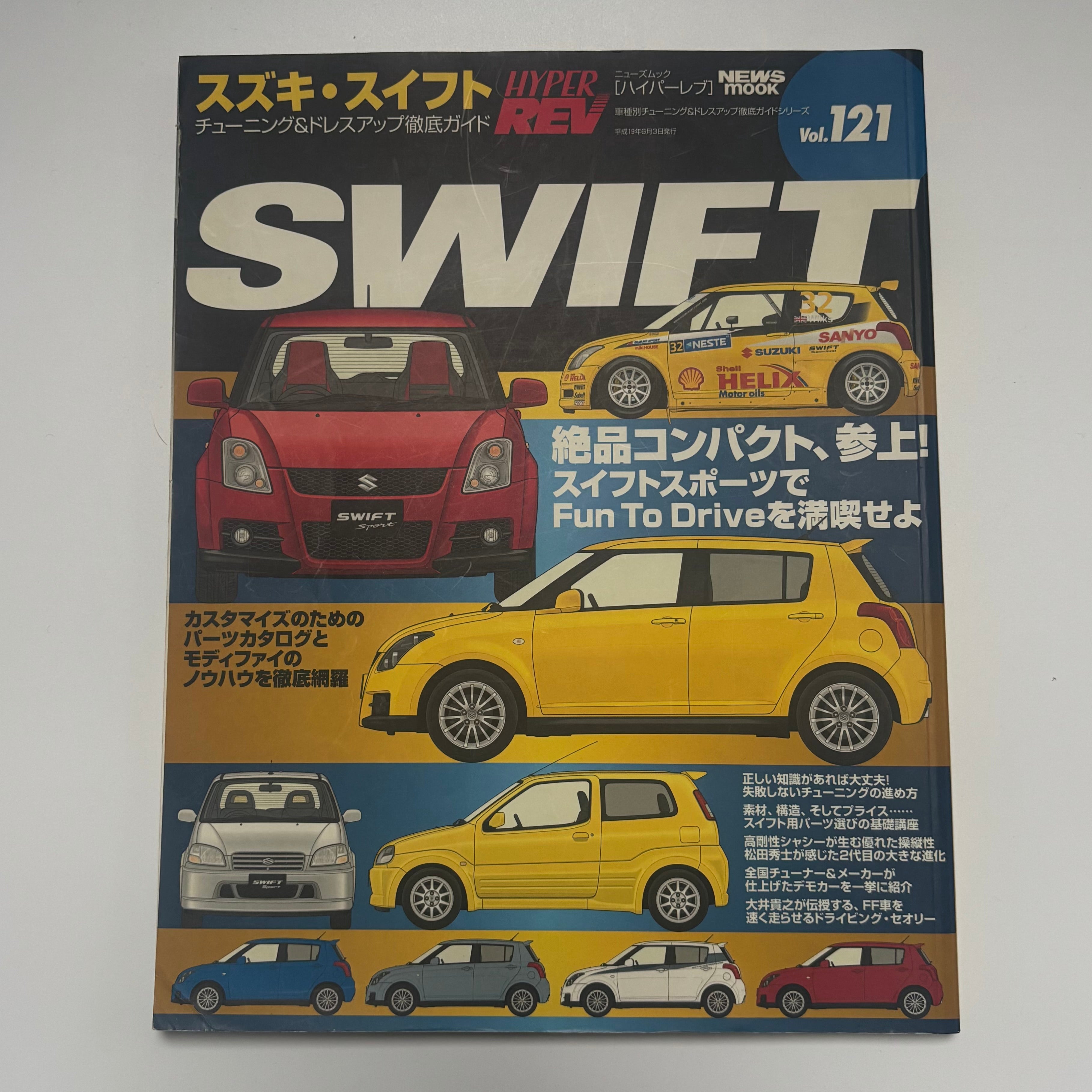 Hyper Rev Swift vol. 121