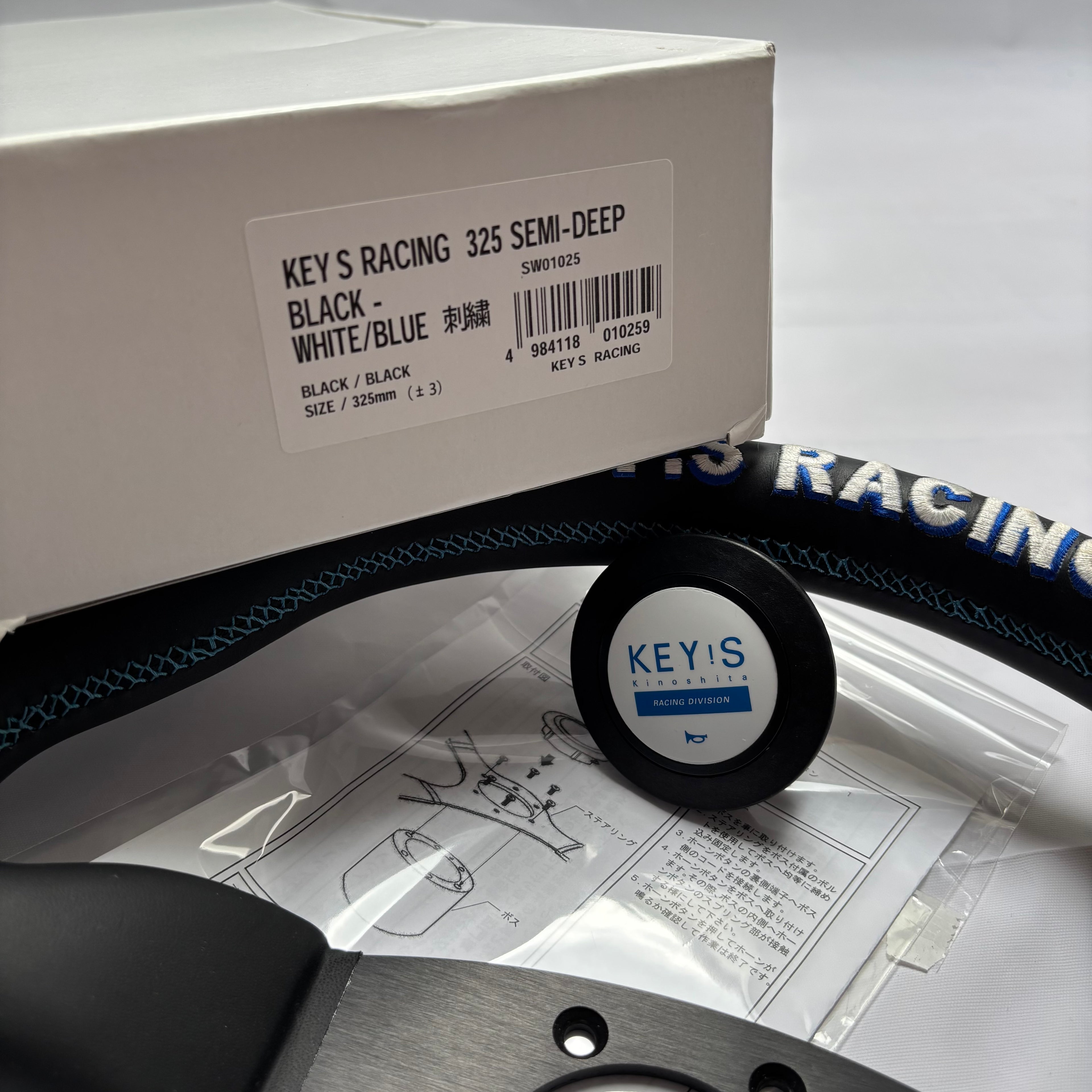 325mm KEY!S Racing Semi-Deep