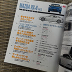 Hyper Rev RX-8 3 vol. 127