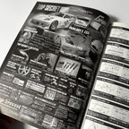 Hyper Rev Fairlady Z 2 vol. 82