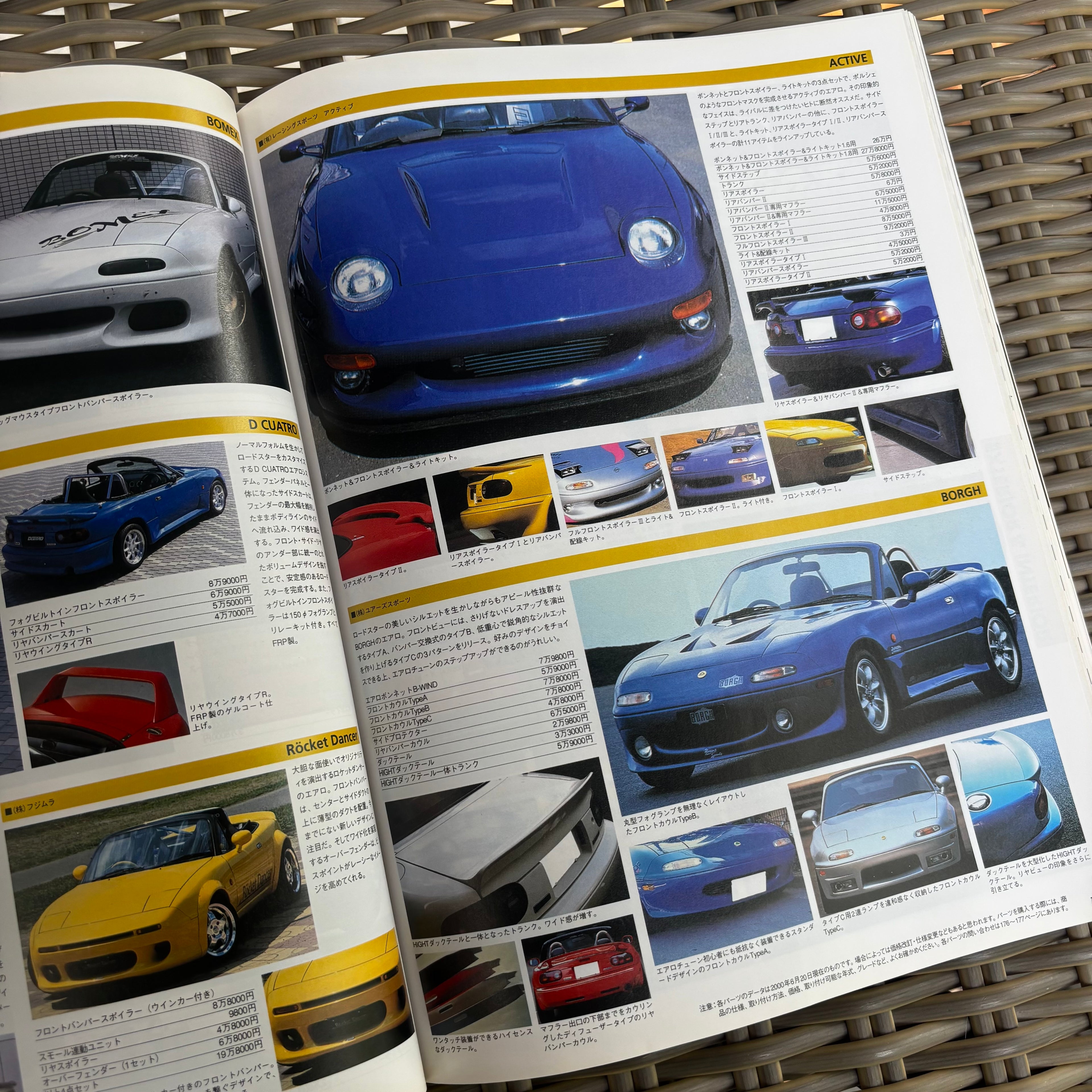 Hyper Rev Mazda Roadster 3 Vol. 51