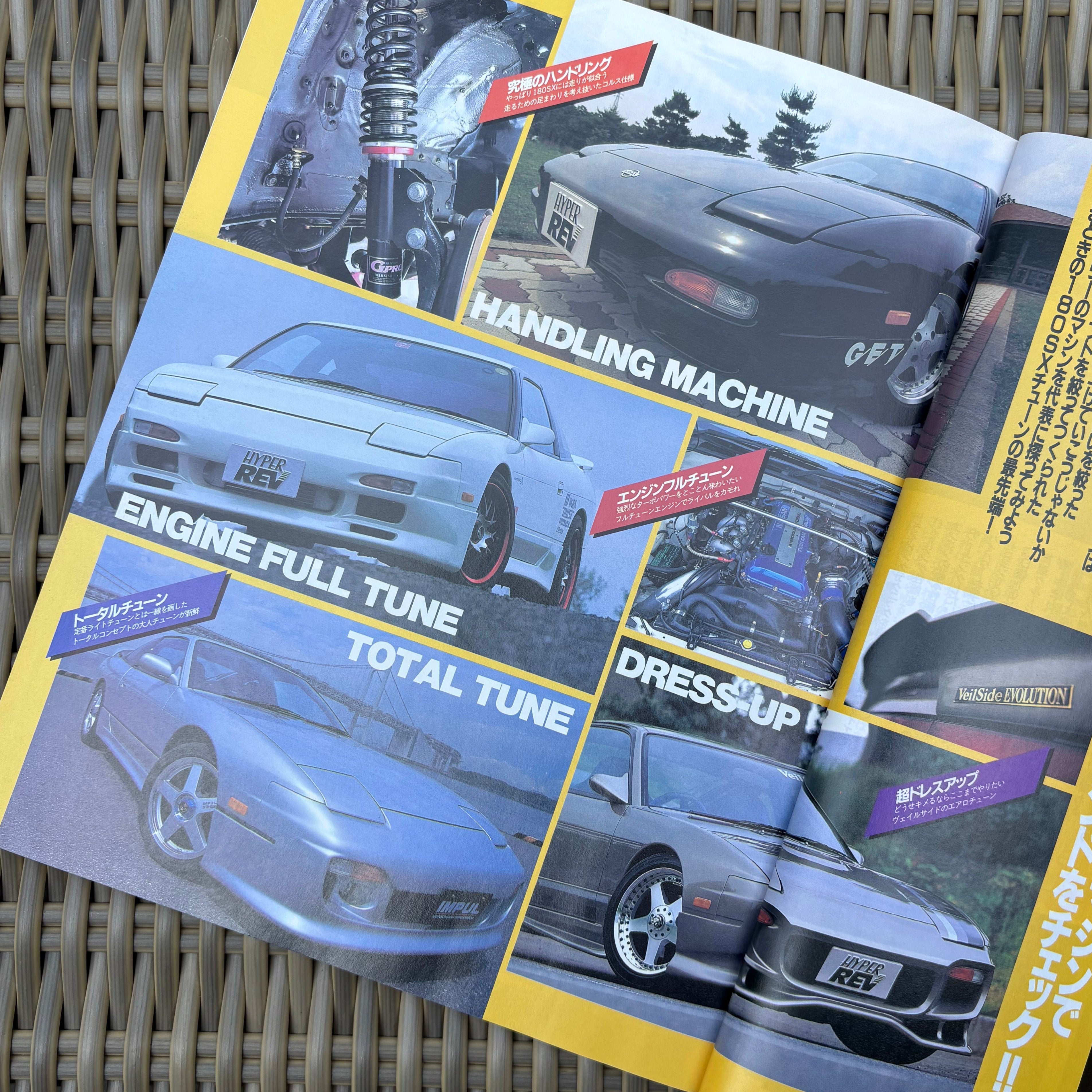 Hyper Rev 180sx vol. 8