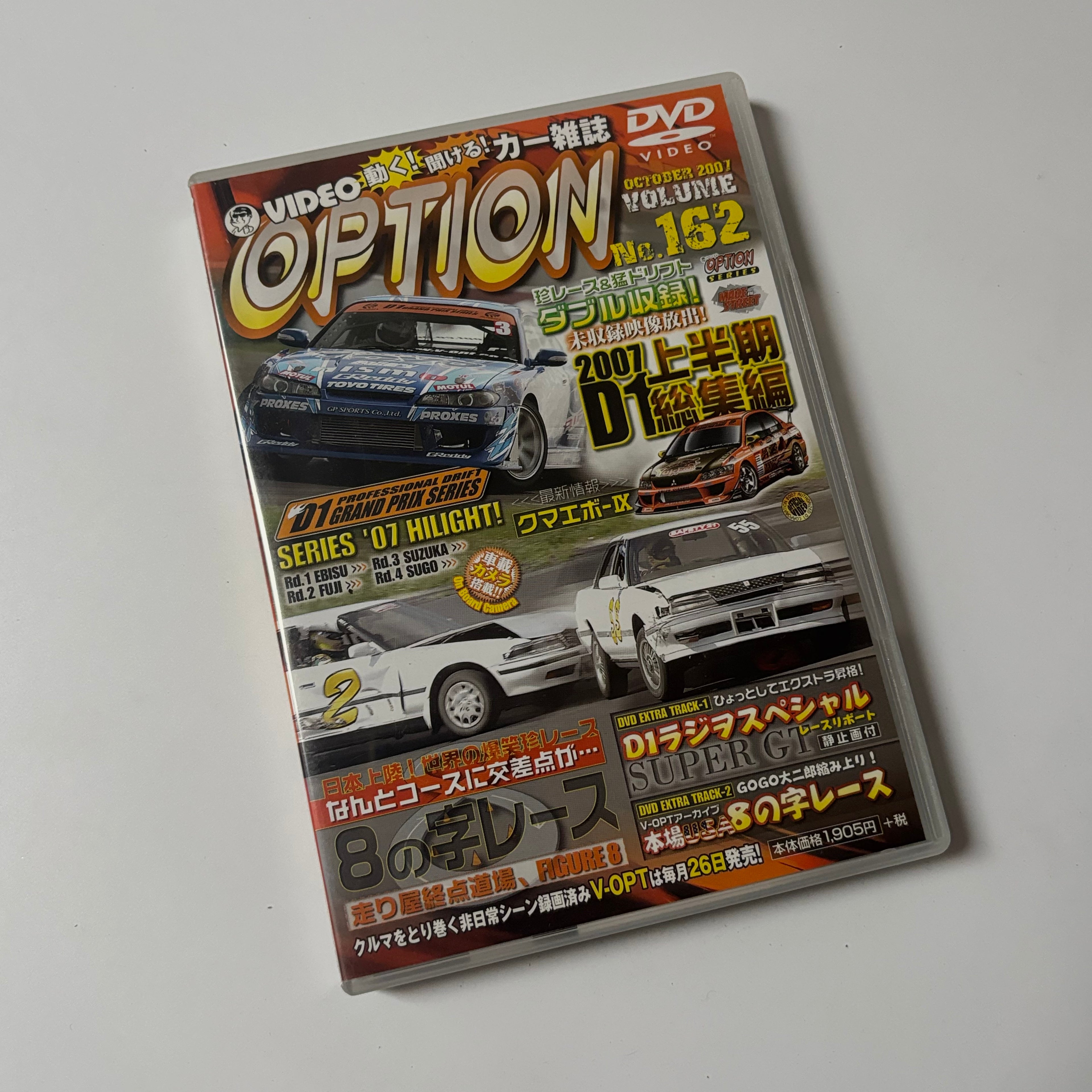 Option DVD Volume 160 - 174