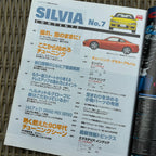 Hyper Rev Silvia & 180sx 7 vol. 113