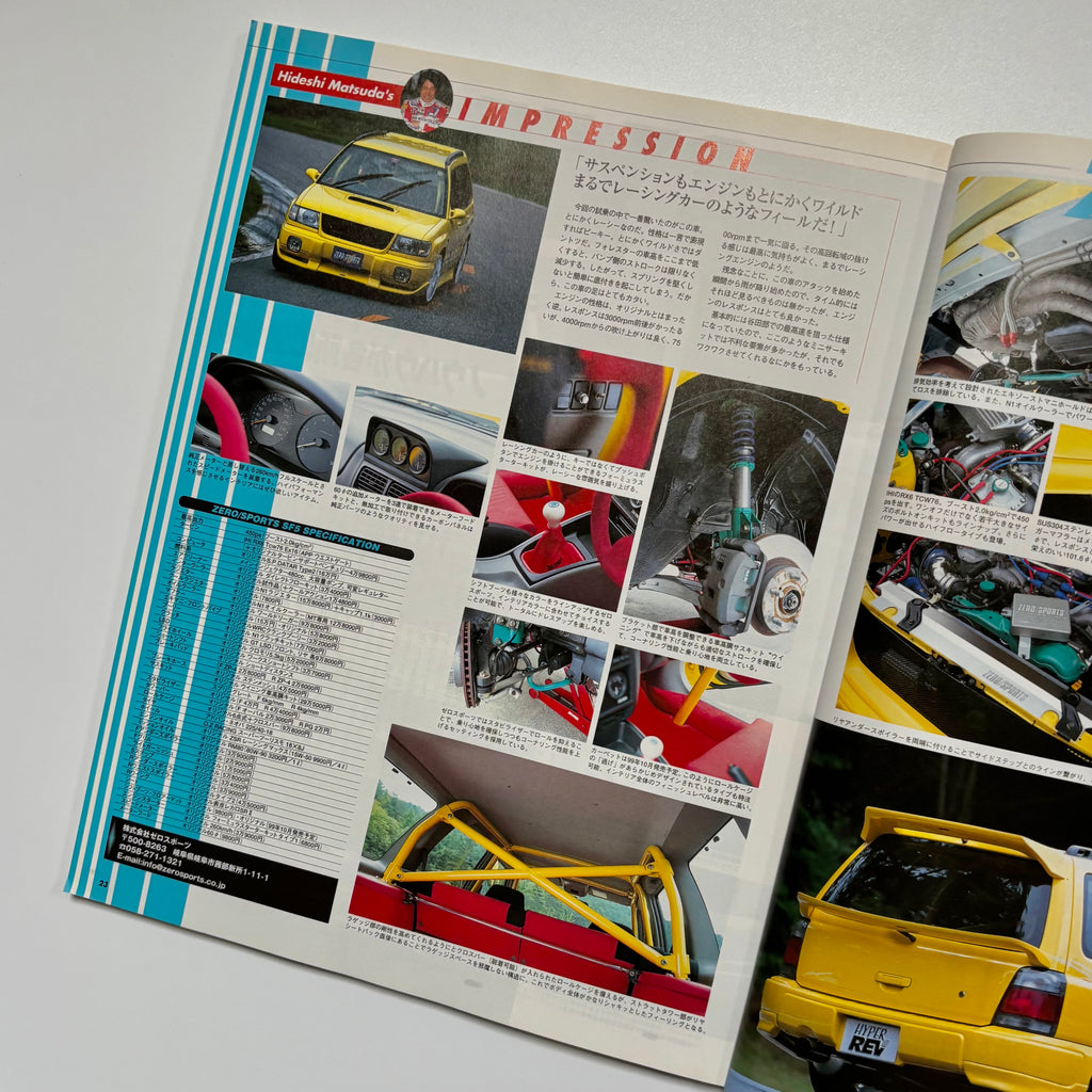 Hyper Rev Forester vol. 41