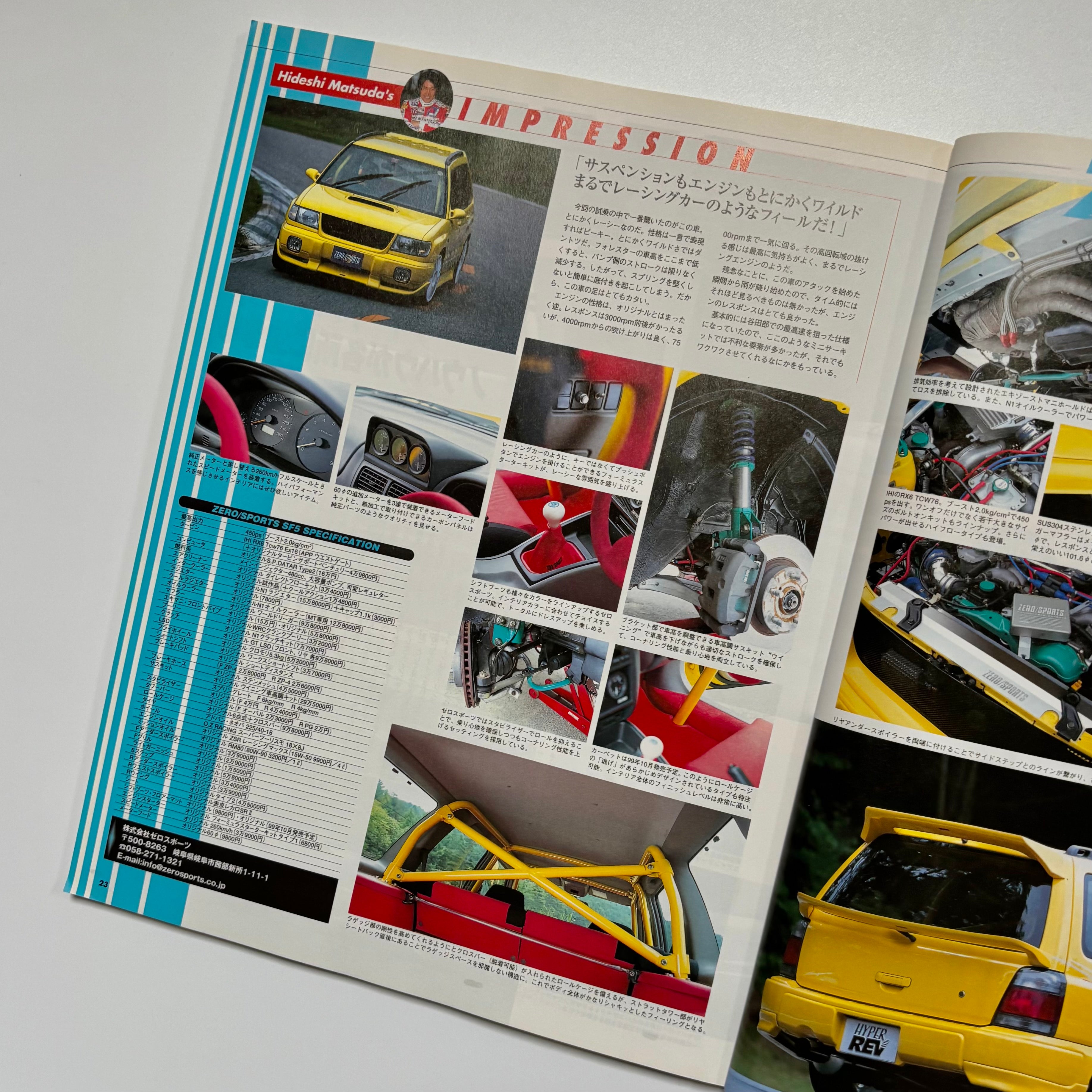 Hyper Rev Forester vol. 41