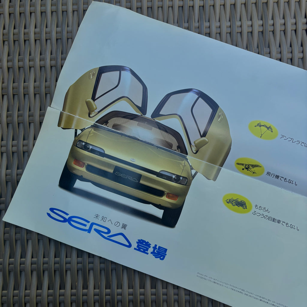 Toyota Sera Brochure