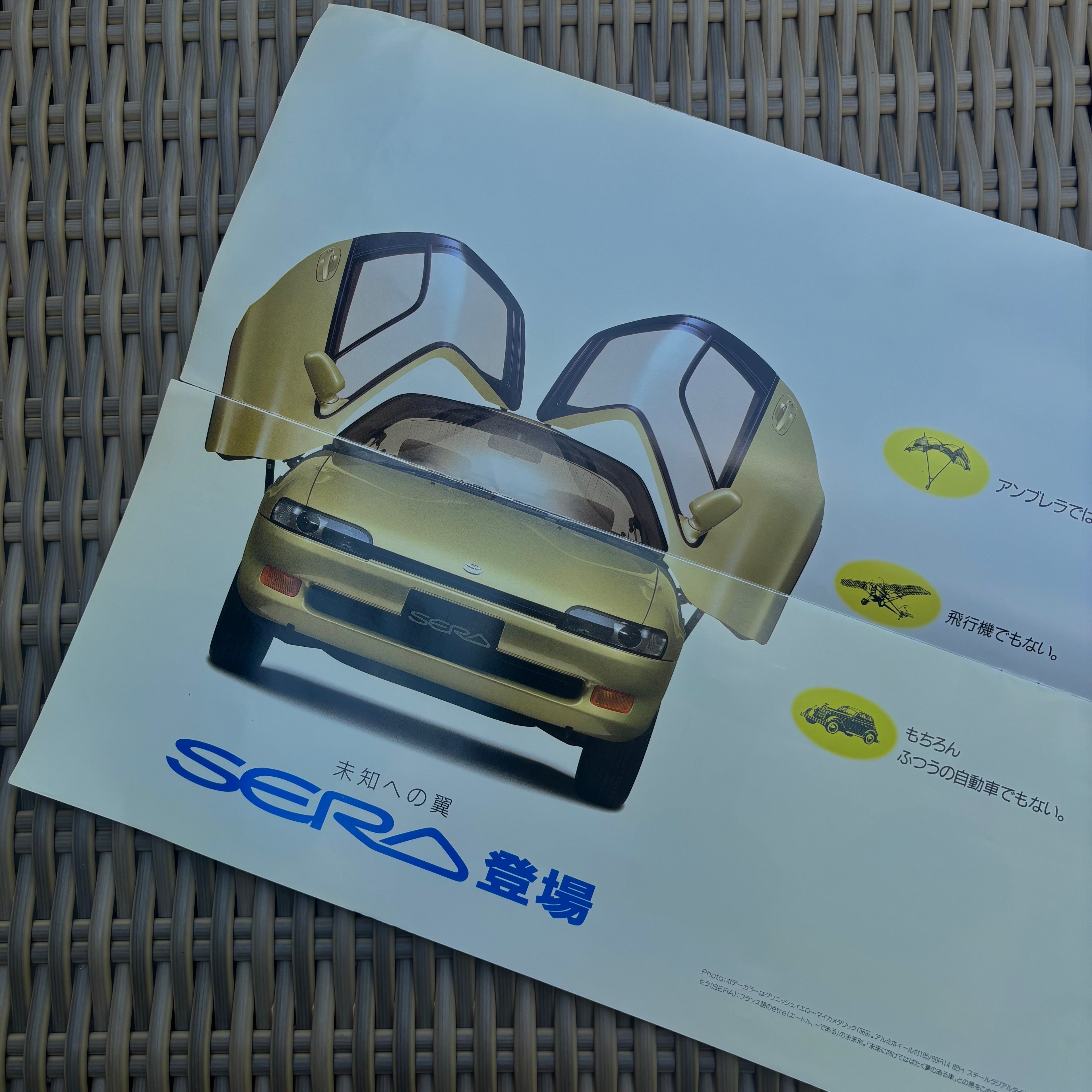 Toyota Sera Brochure
