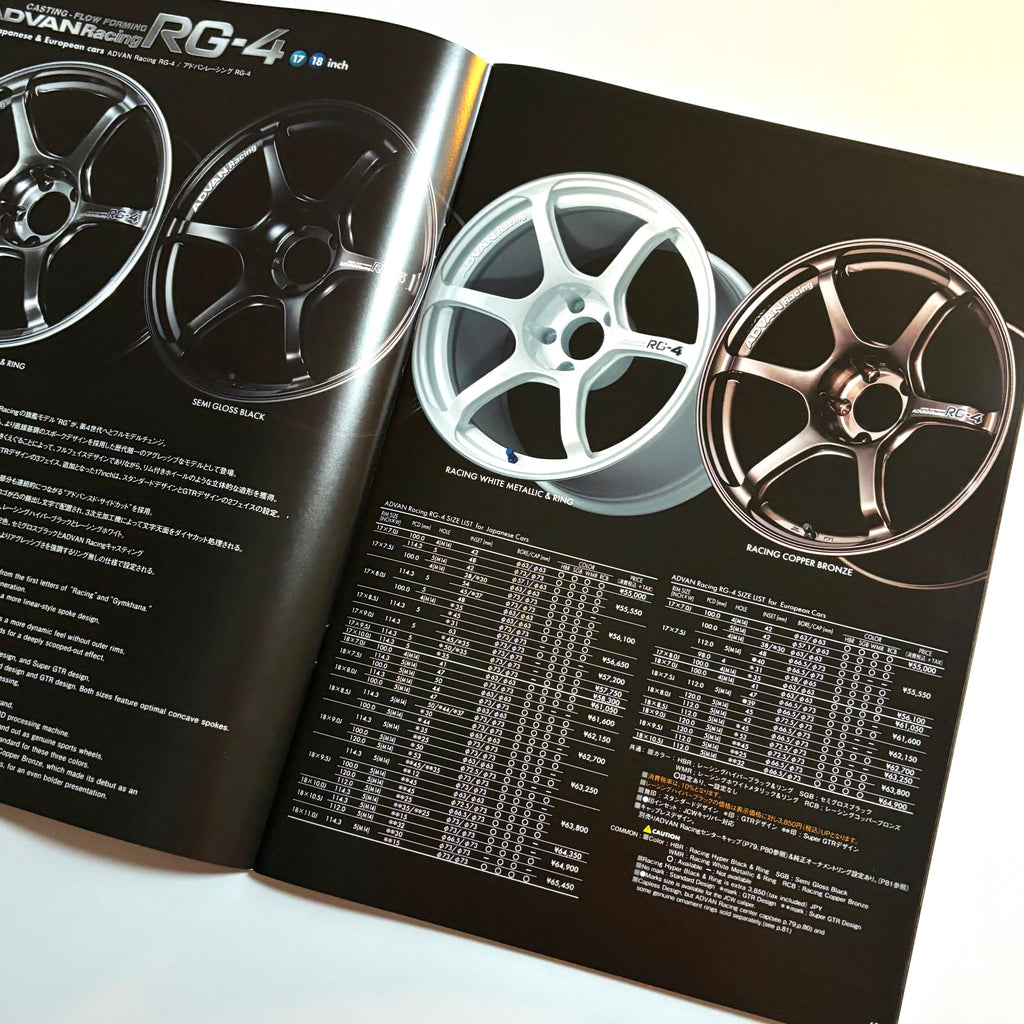 2026 Yokohama Aluminum Wheels Catalog