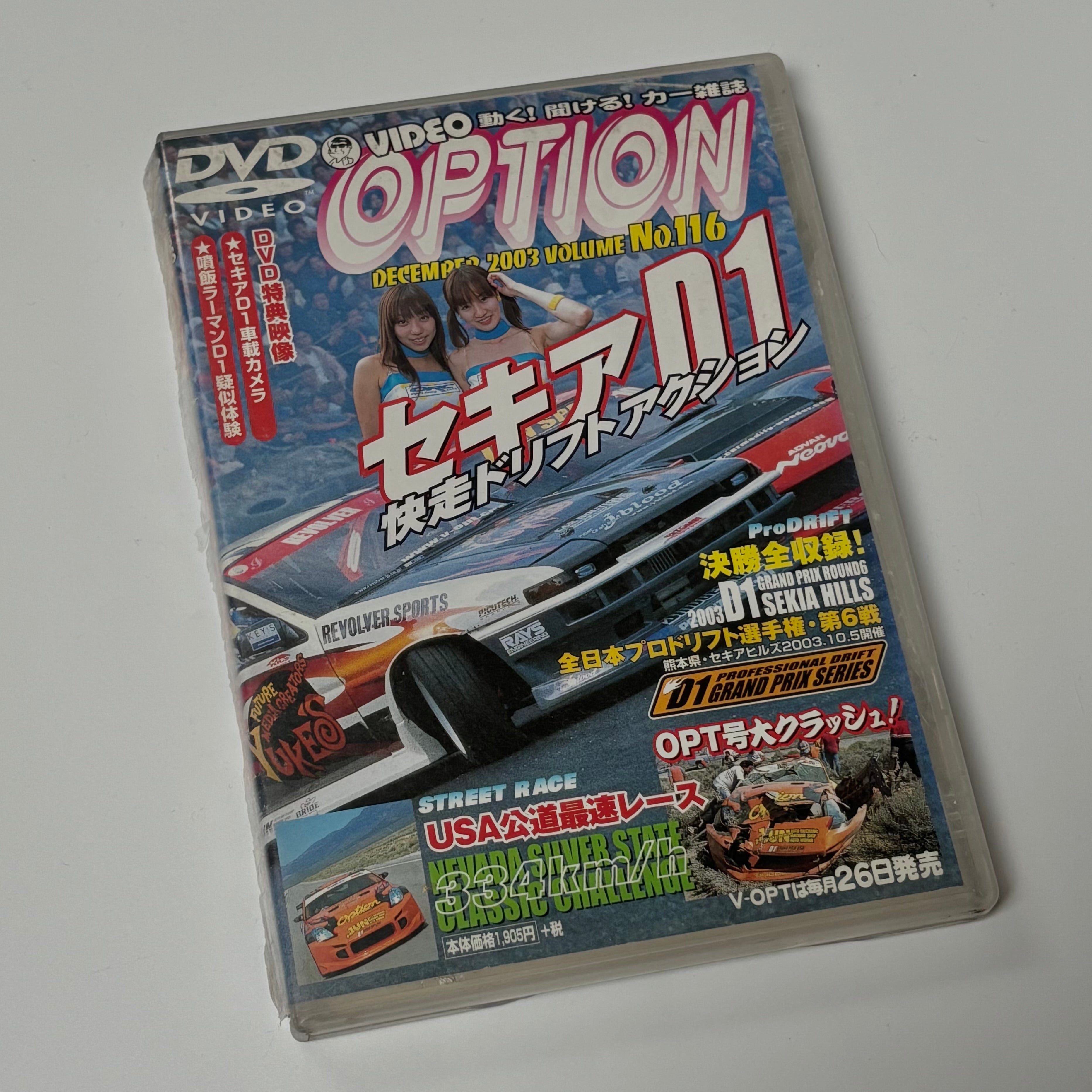 Option DVD volume 115 - 125